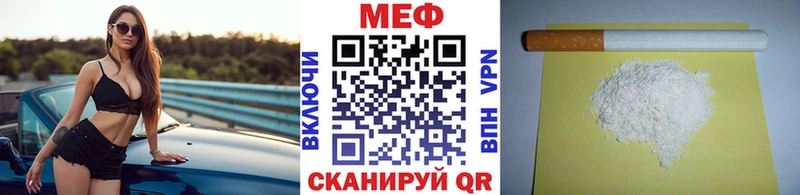 Купить закладку COCAIN Конопля Мефедрон Галлюциногенные грибы ГАШ А ПВП Зерноград