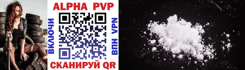 APVP мука Купить где Зерноград