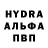 МЕТАМФЕТАМИН пудра SpawNPg