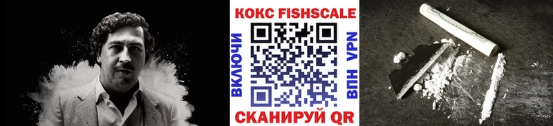 COCAIN 98%  Купить закладки  Зерноград 