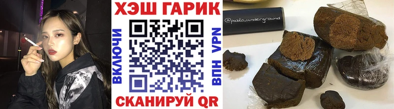 Гашиш AMNESIA HAZE  Купить где  Зерноград 