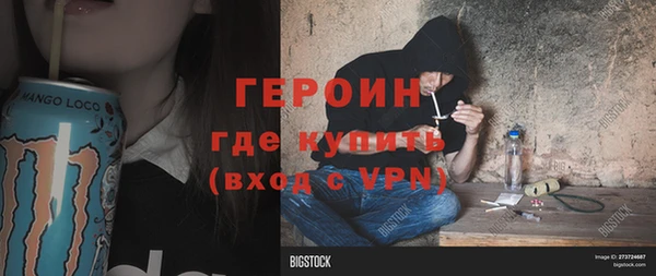 эйфоретик Михайловск