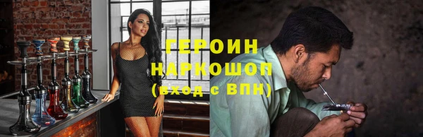кокаин Медногорск