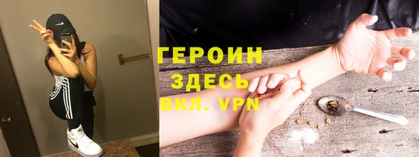 стафф Медвежьегорск