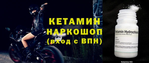 стафф Медвежьегорск