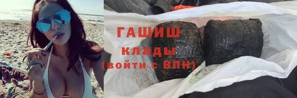 стафф Медвежьегорск