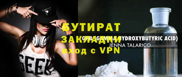 эйфоретик Михайловск