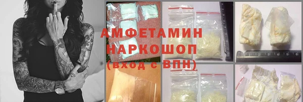 стафф Медвежьегорск