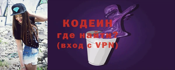 эйфоретик Михайловск