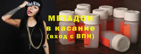 стафф Медвежьегорск