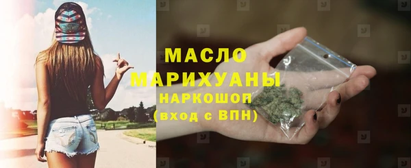 стафф Медвежьегорск