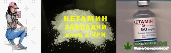 каннабис Мегион