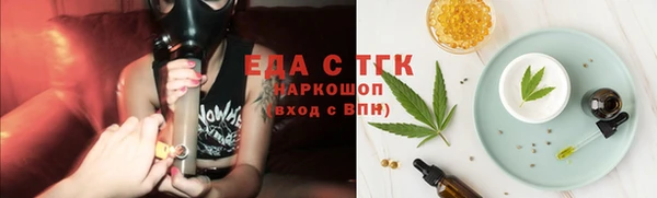 стафф Медвежьегорск