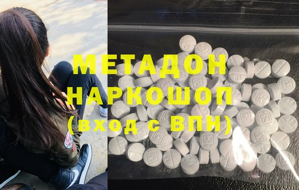 каннабис Мегион