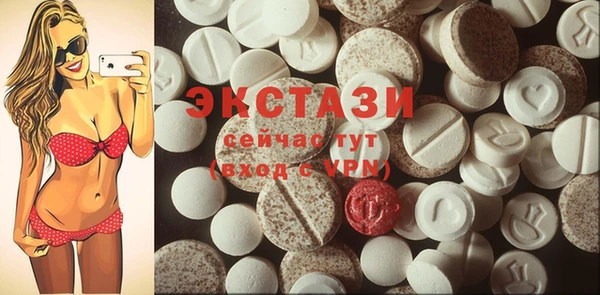 эйфоретик Михайловск