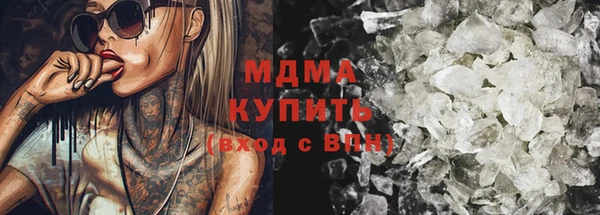 марихуана Михайловка