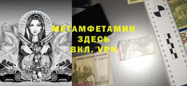кокаин Медногорск