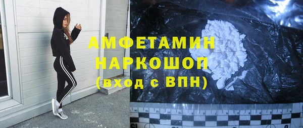 эйфоретик Михайловск