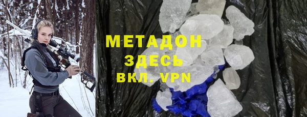 кокаин Медногорск
