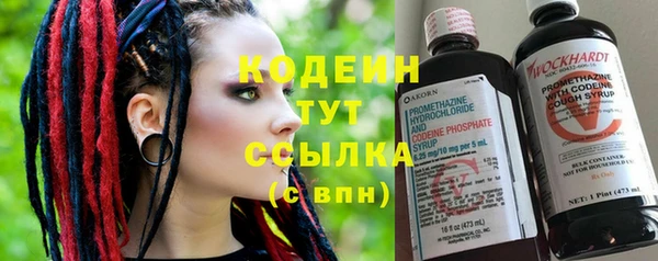 каннабис Мегион