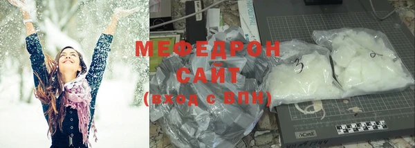 каннабис Мегион