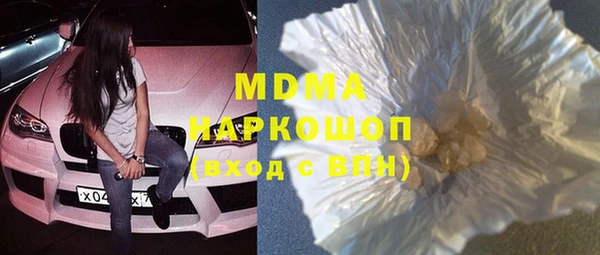 кокаин Медногорск
