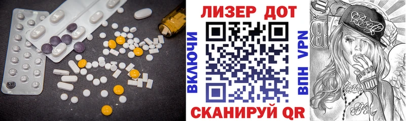 Купить где  Зерноград  LSD-25 экстази кислота 