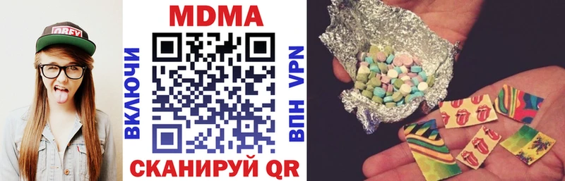 Купить где  Зерноград  МДМА молли 