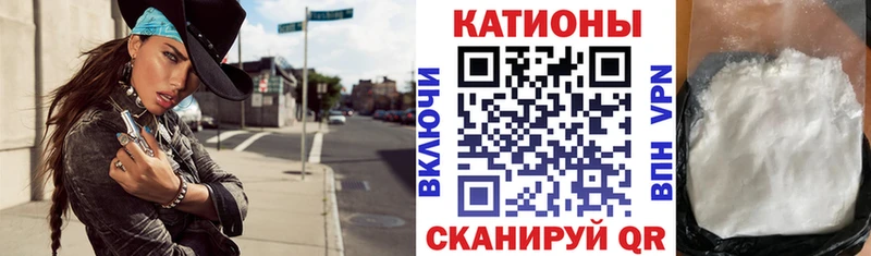 Купить закладки  Зерноград  МЕФ кристаллы 