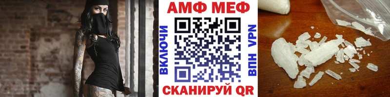 Купить  Зерноград  МЕТАМФЕТАМИН пудра 