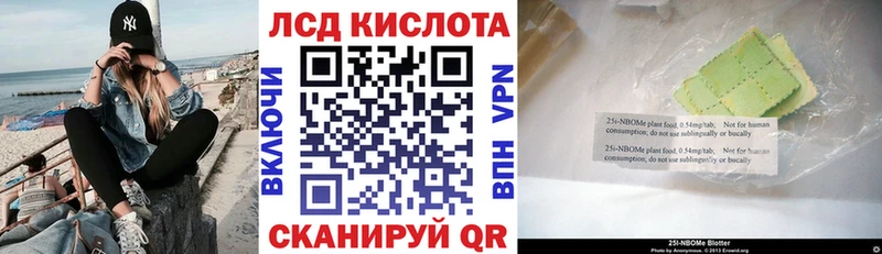 Купить где  Зерноград  Наркотические марки 1,8мг 