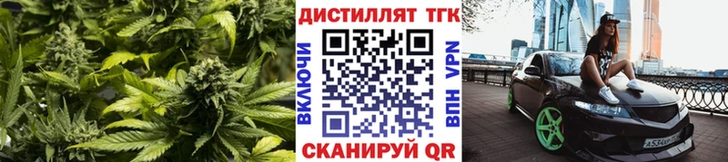 Купить  Зерноград  ТГК жижа 